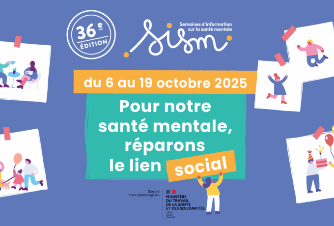SISM 2025 